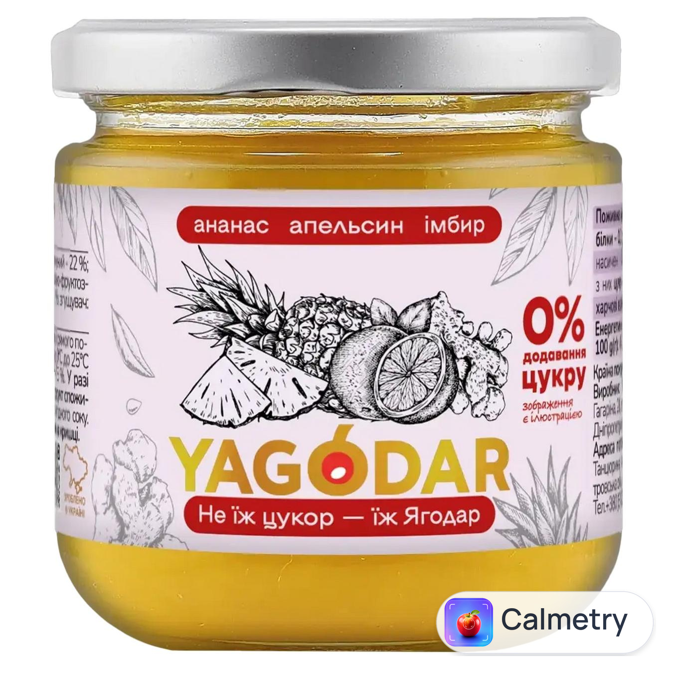 Джем Yagodar ананас-апельсин-імбир 210г