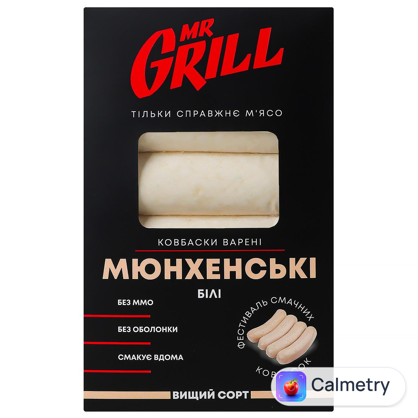Ковбаски Mr.Grill Мюнхенські білі вищий сорт 350г