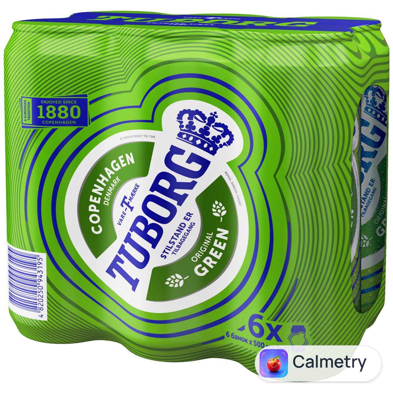 Пиво Tuborg Green світле 4,6% 6шт*0,5л — фото продукту