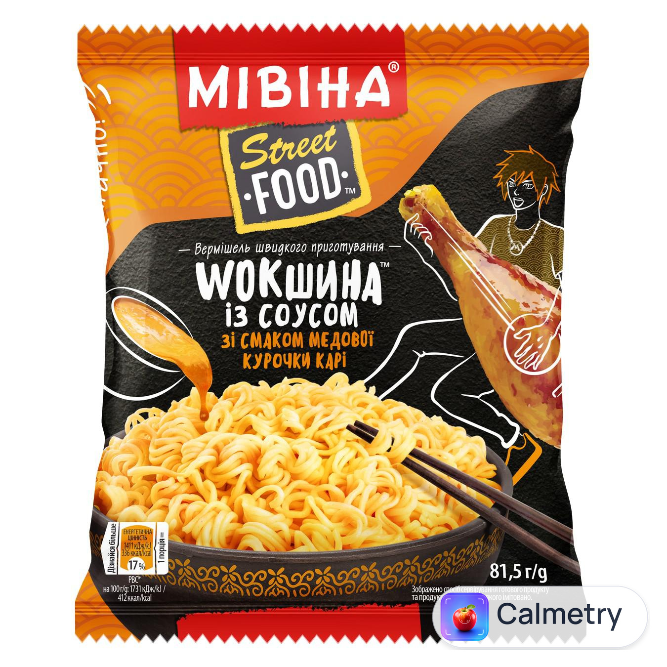 Вермішель МІВІНА® Street Food Wokшина із соусом зі смаком медової курочки карі швидкого приготування 81,5г — фото продукту