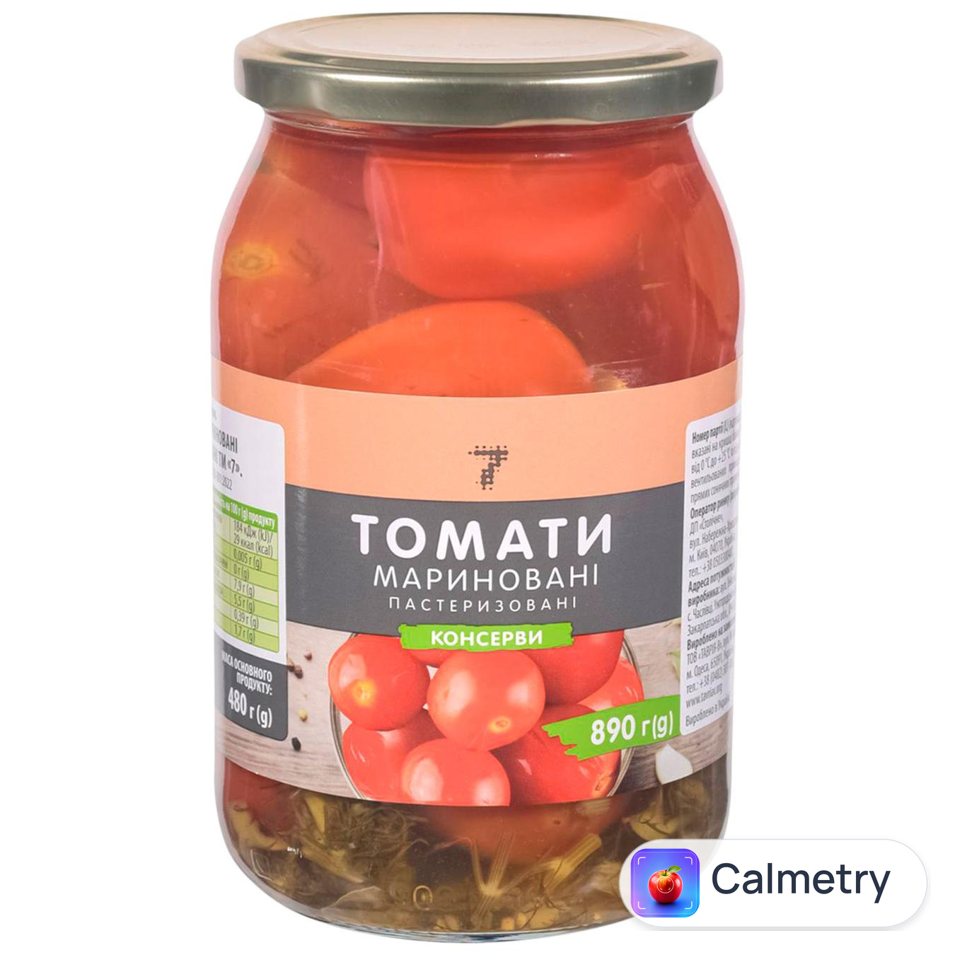 Томати 7 мариновані 890г