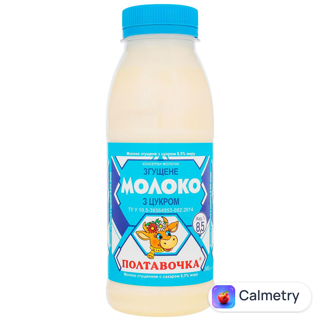 Молоко згущене Полтавочка з цукром 8,5% 380г