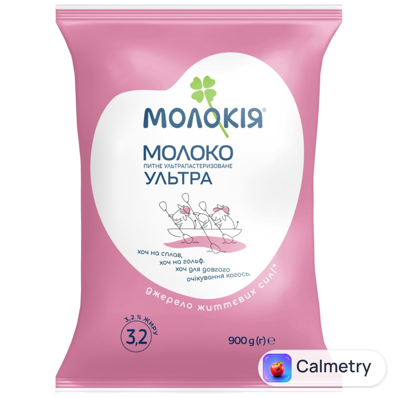 Молоко Молокія Ультра ультрапастеризоване 3,2% 900г