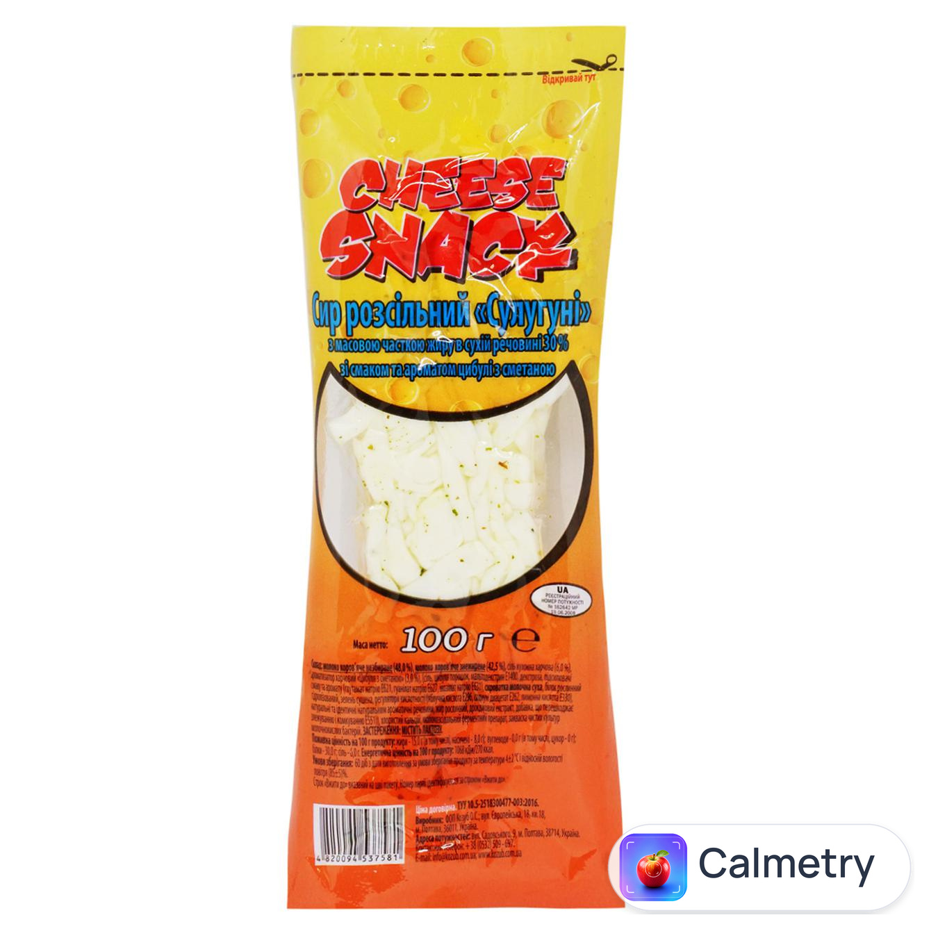 Сир Cheese Snack Сулугуні розсільний зі смаком та ароматом цибулі з сметаною 30% 100г