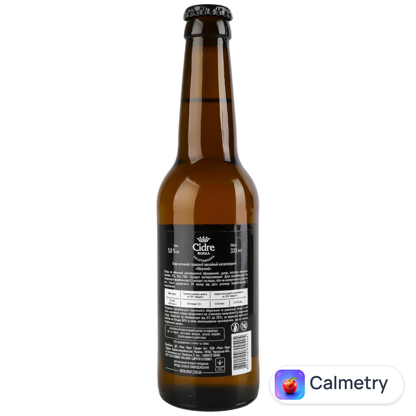 Сидр Cidre Royal Яблучний напівсолодкий 5% 0,33л — фото продукту