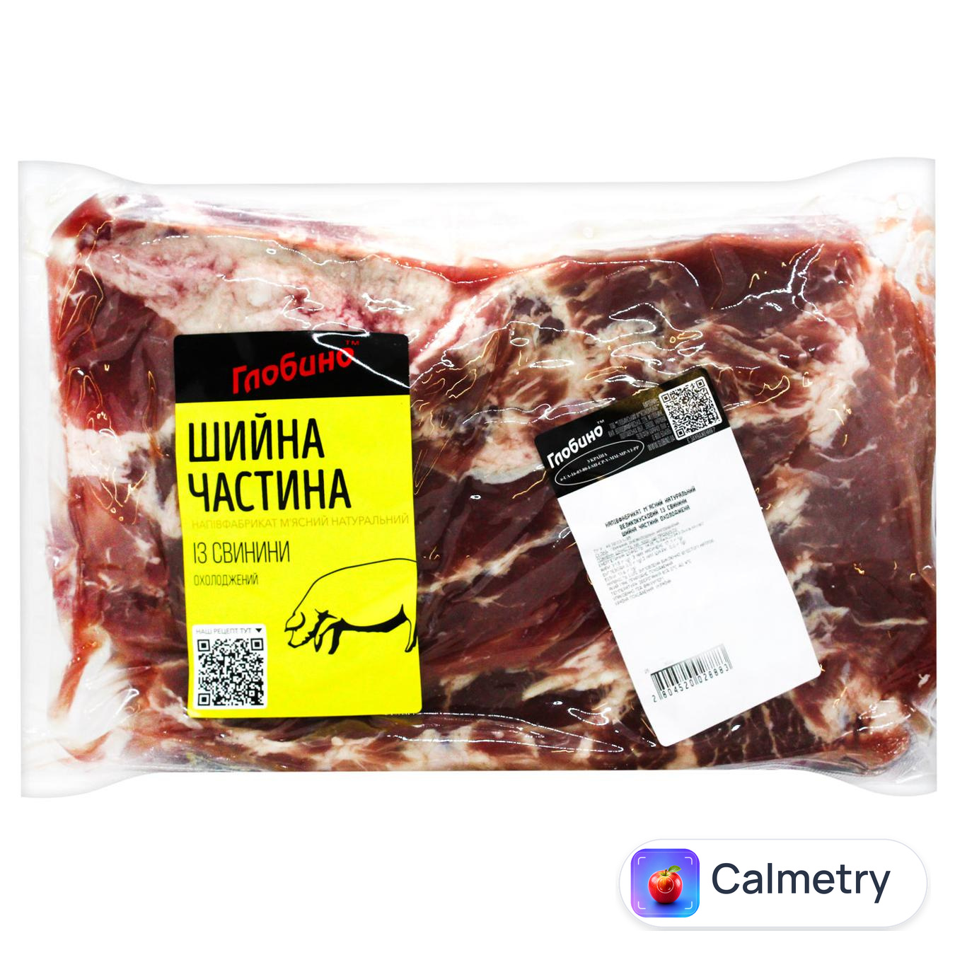 Свинина Глобино шийна частина охолоджена