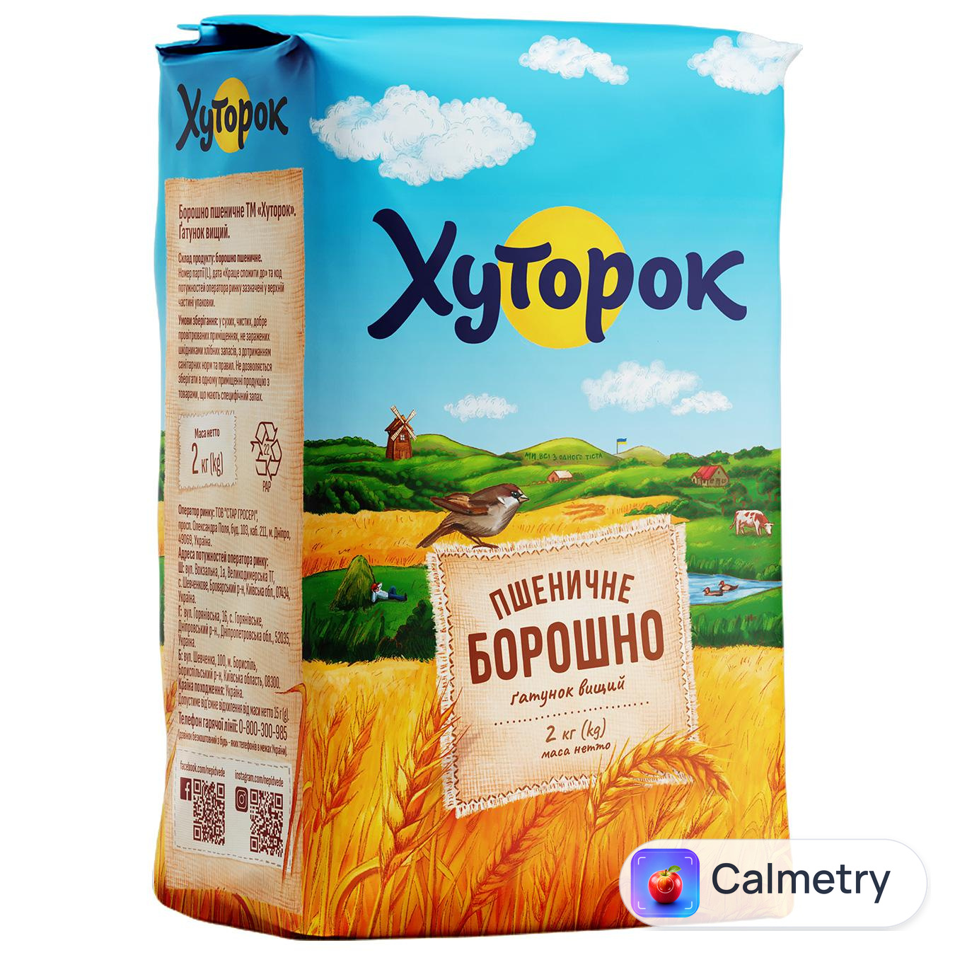Борошно пшеничне Хуторок 2кг — фото продукту