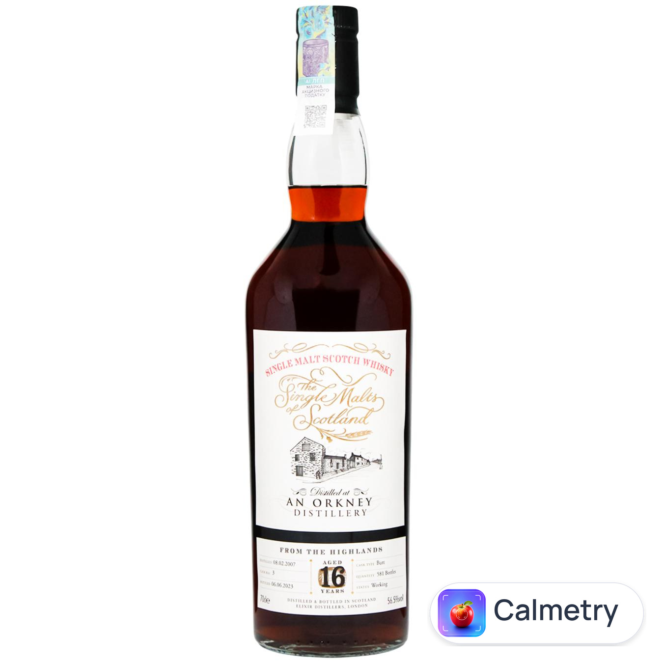 Віскі An Orkney 16 років 56,5% 0,7л
