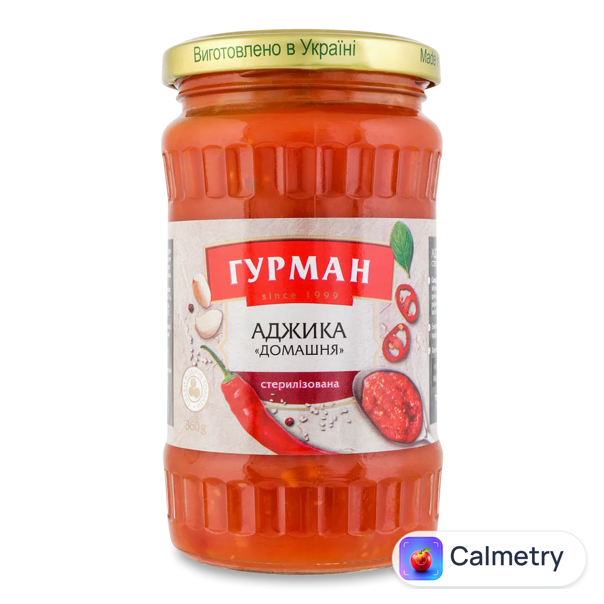 Аджика «Гурман» Домашня 370г