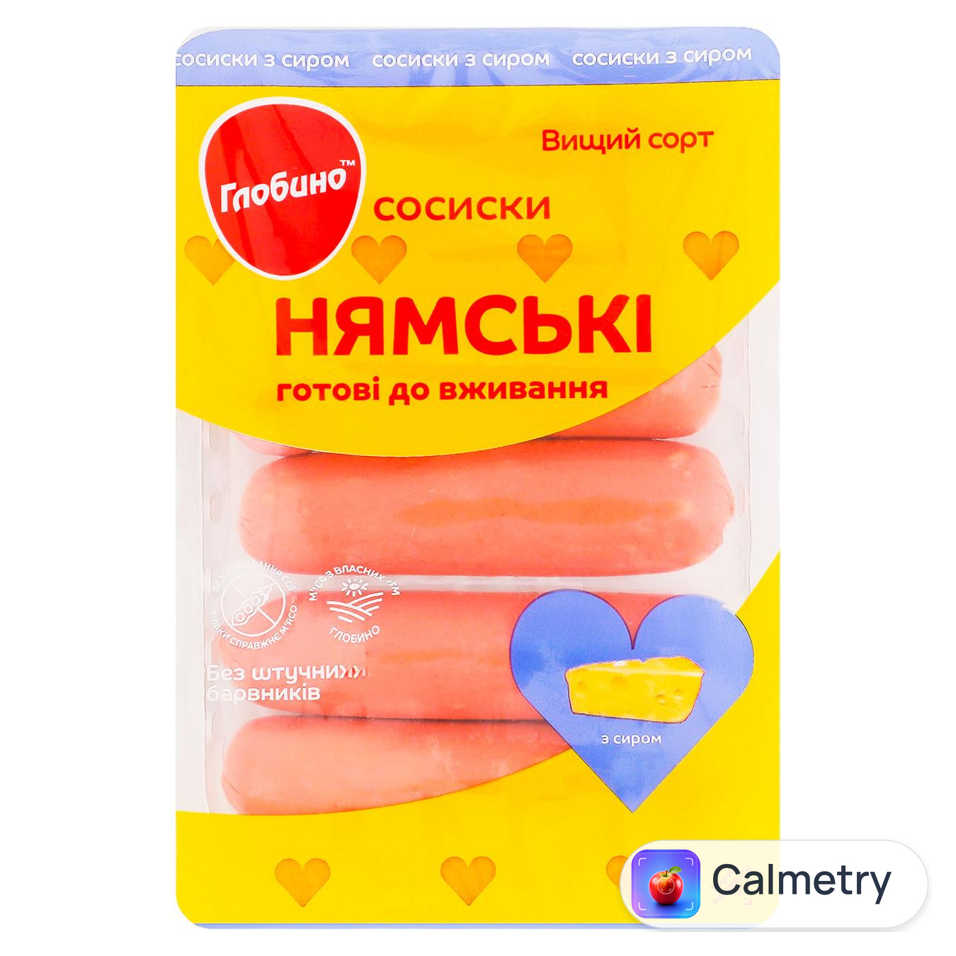 Сосиски Глобино Нямські з сиром вищий сорт 275г