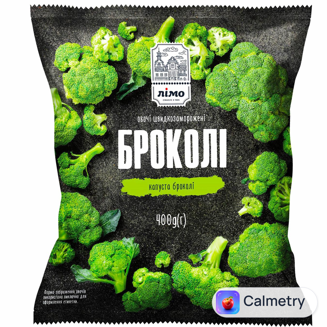 Капуста броколі Лімо швидкозаморожена 400г