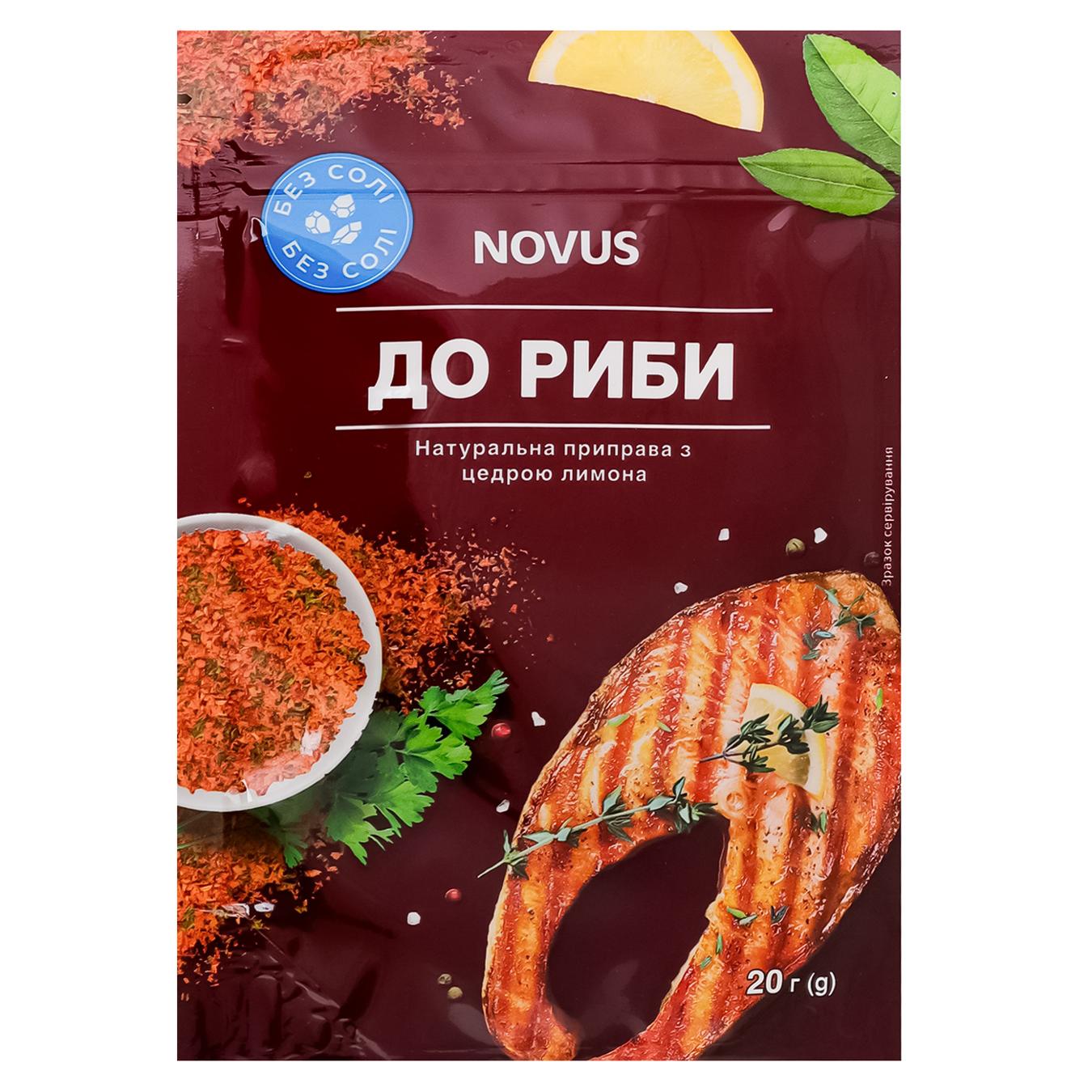 Приправа Novus натуральна з цедрою лимона до риби 20г — фото продукту