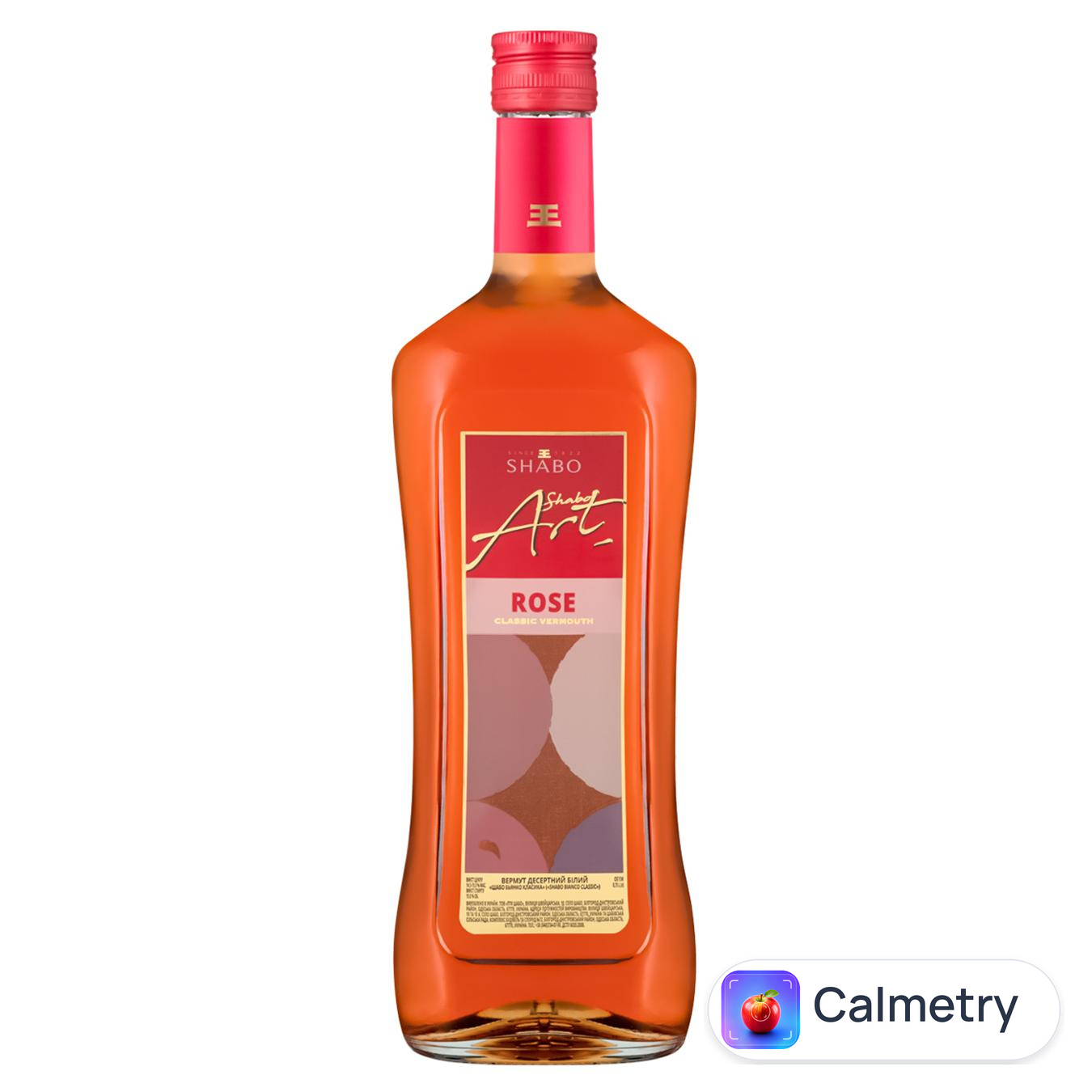 Вермут Shabo Classic рожевий десертний 15% 0,75л