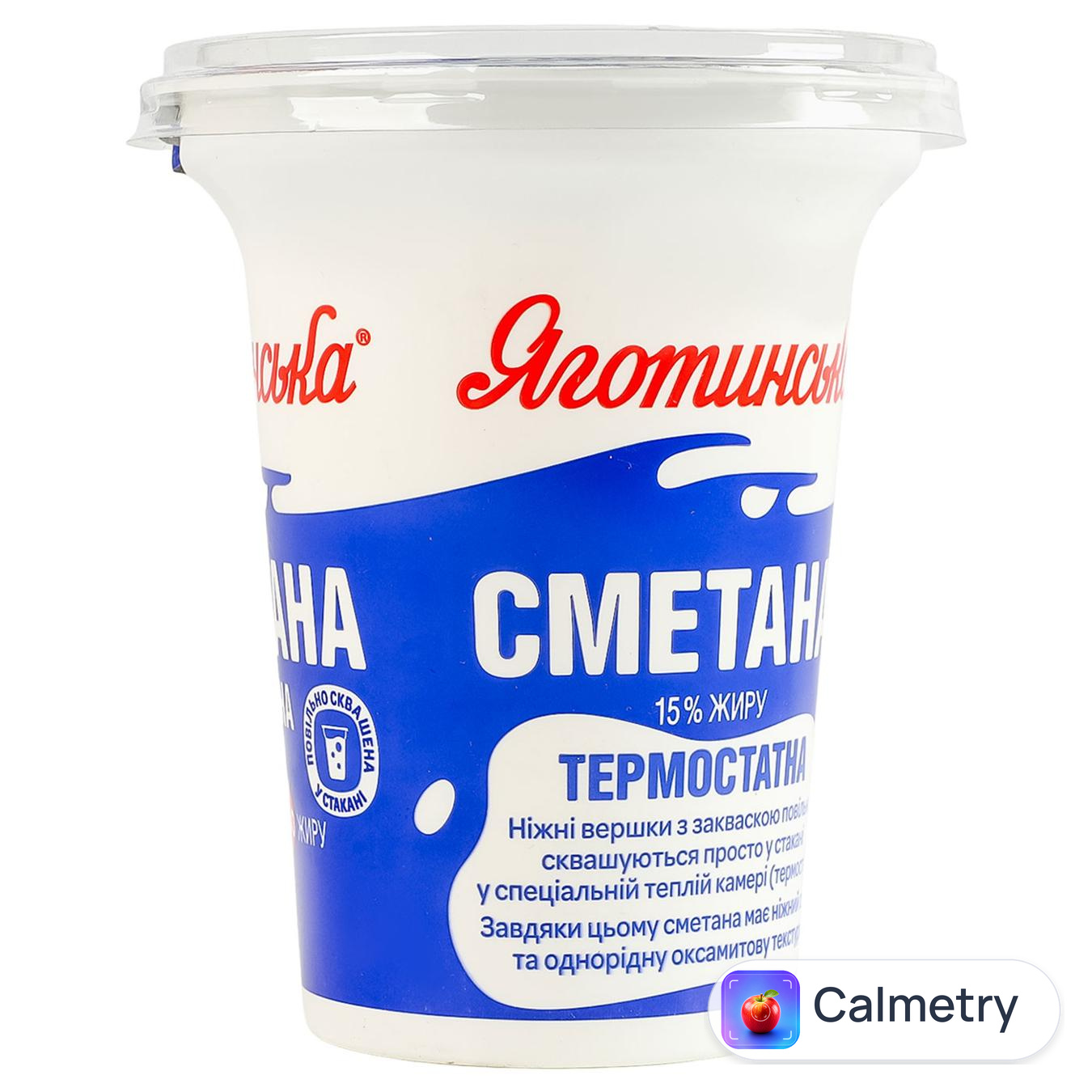Сметана Яготинська термостатна 15% 300г — фото продукту