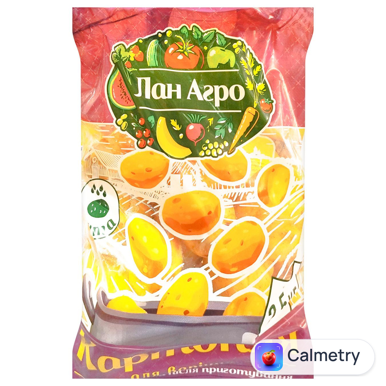 Картопля Papas для варіння 2,5кг