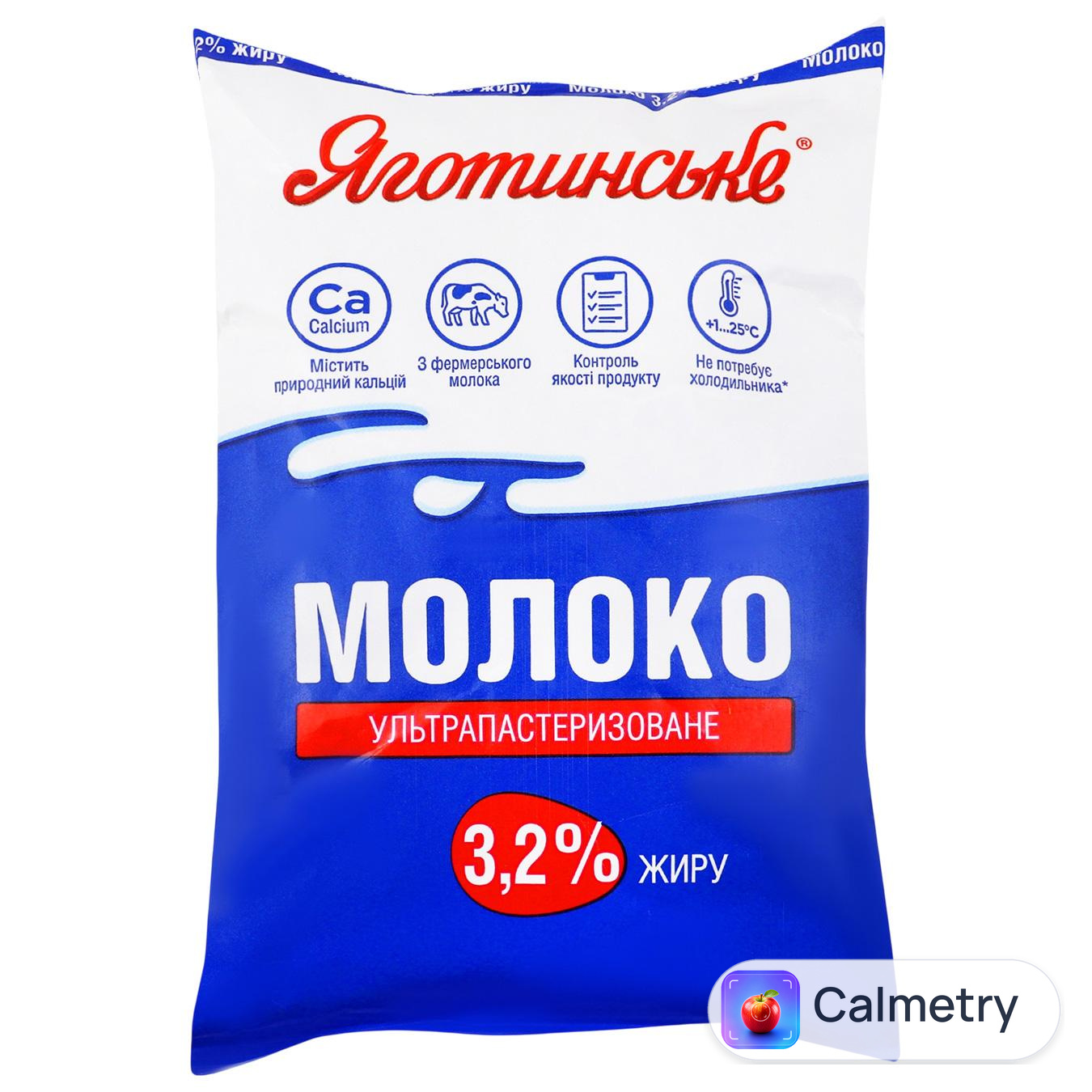 Молоко Яготинське ультрапастеризоване 3,2% 900г — фото продукту