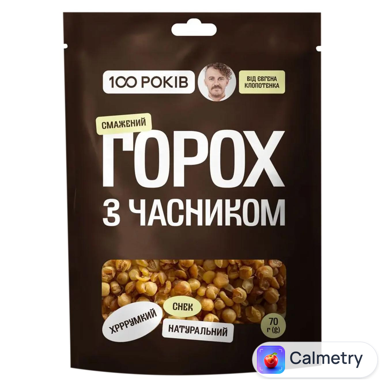 Горох з часником 100 Років смажений 70г — фото продукту