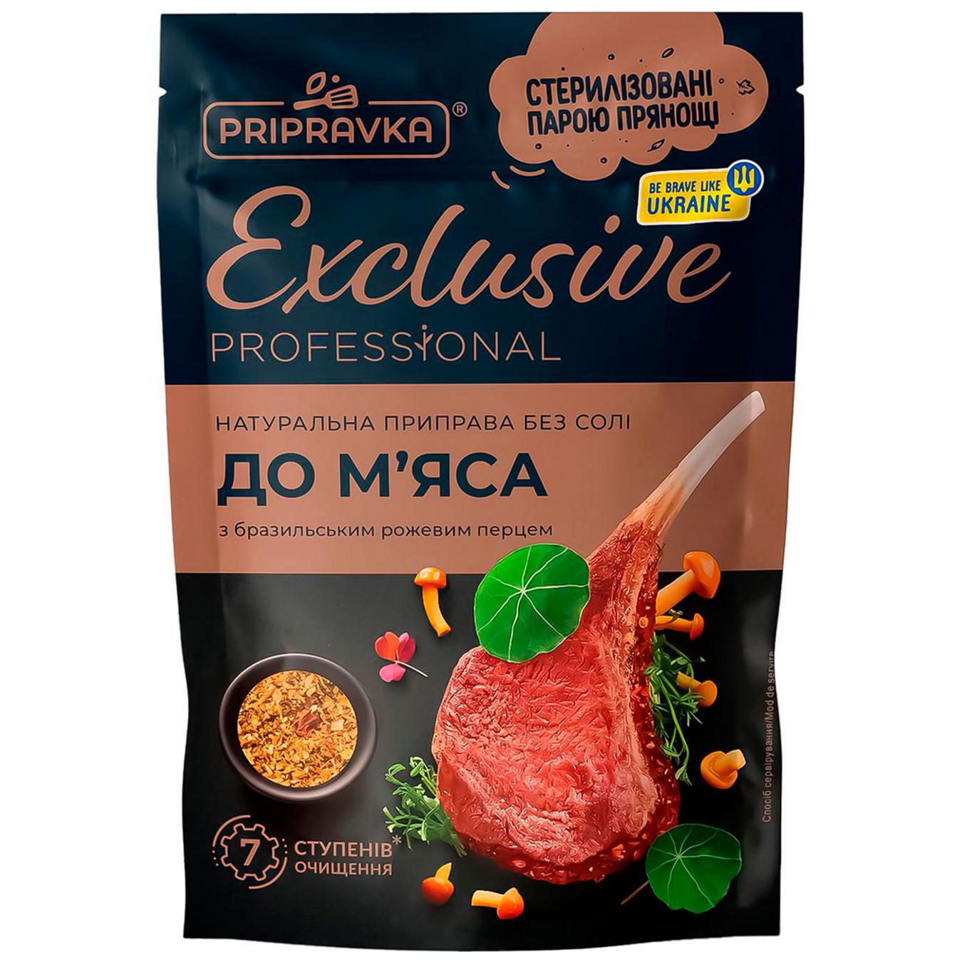 Приправа Pripravka Exclusive Professional до м'яса з бразильським рожевим перцем 50г — фото продукту