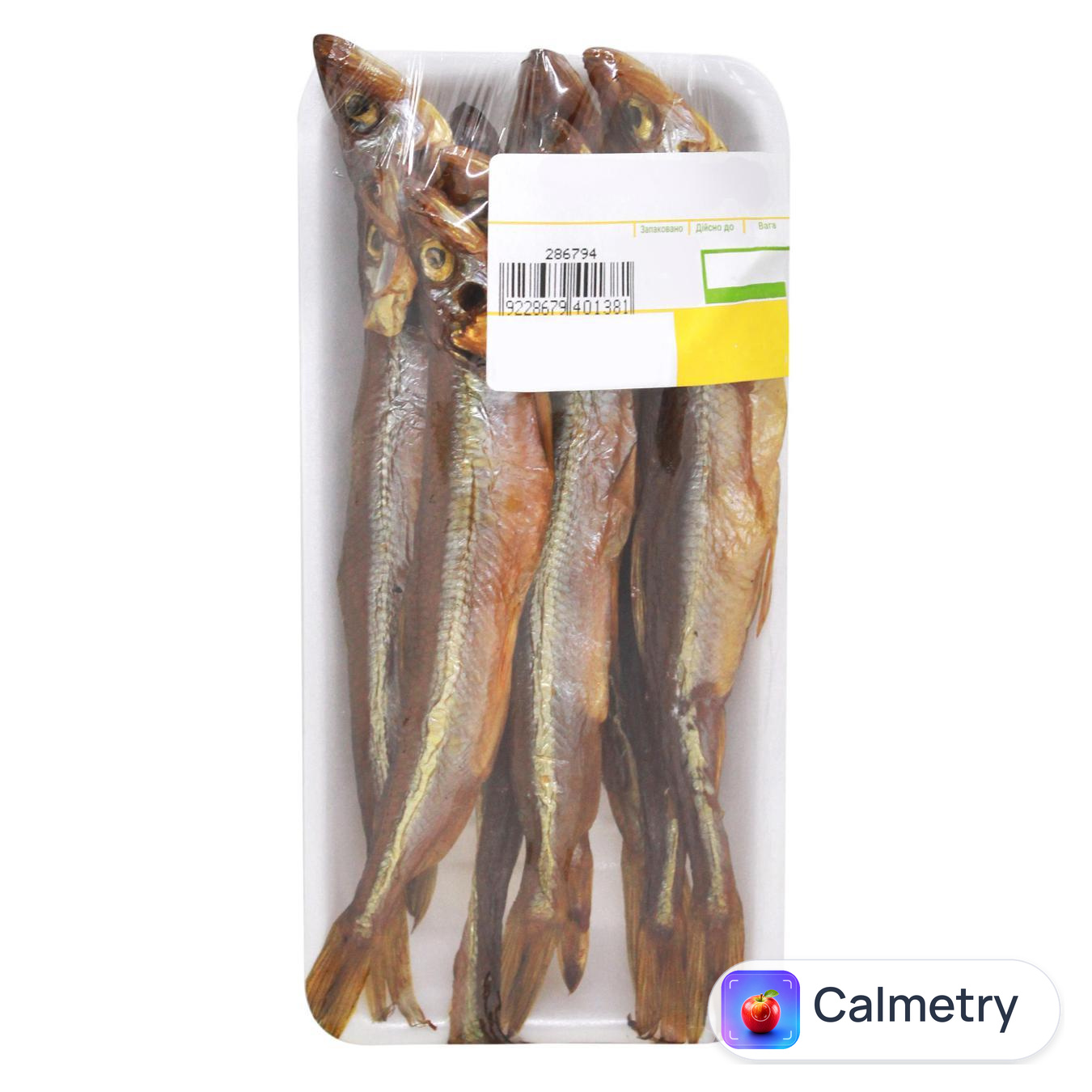 Корюшка Самий Смак холодного копчення