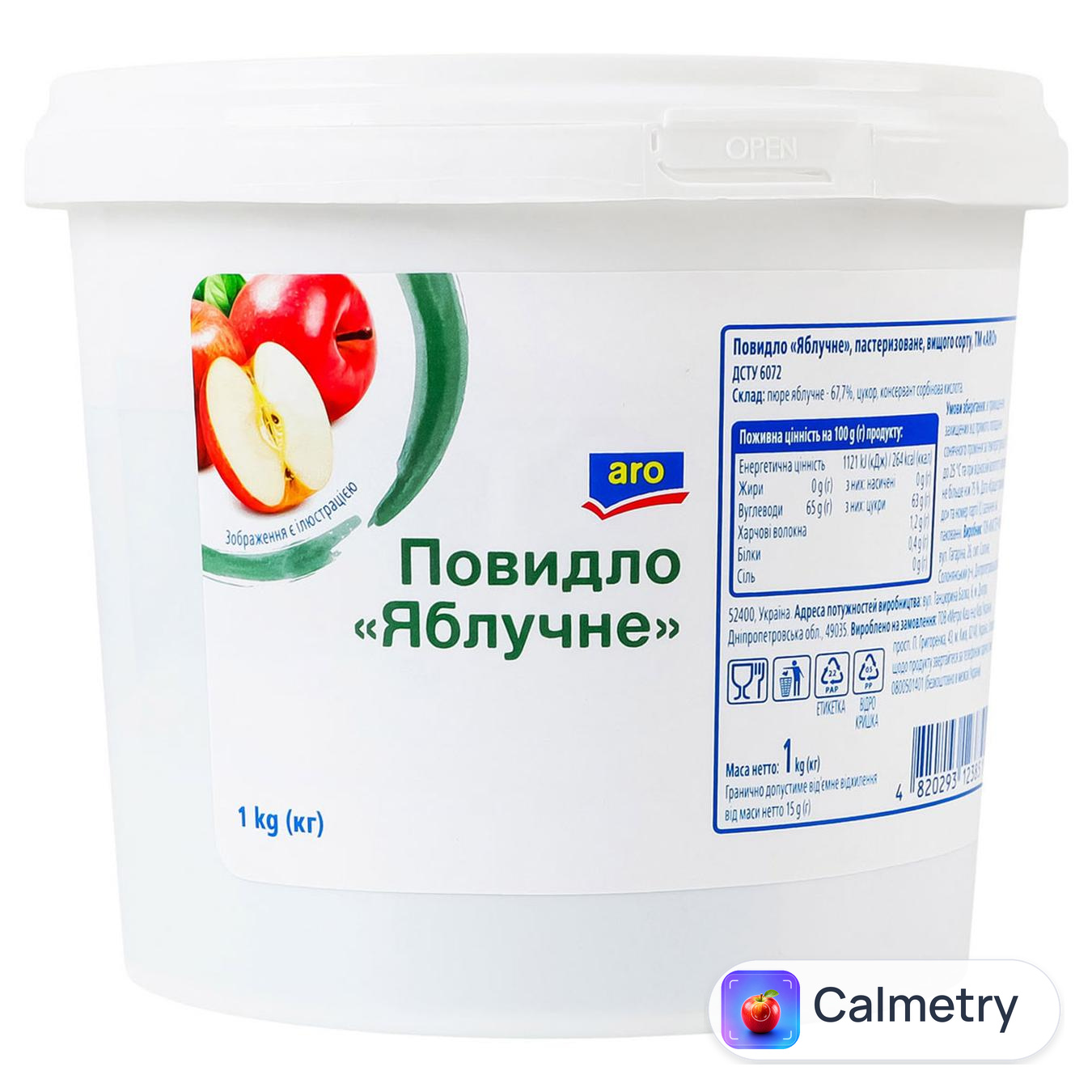 Повидло Аro яблучне 1кг
