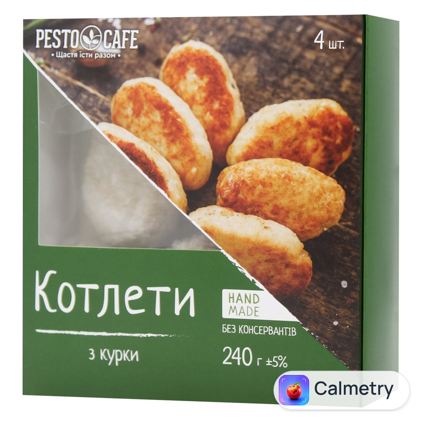 Котлети Pesto Cafe з курятини заморожені 240г