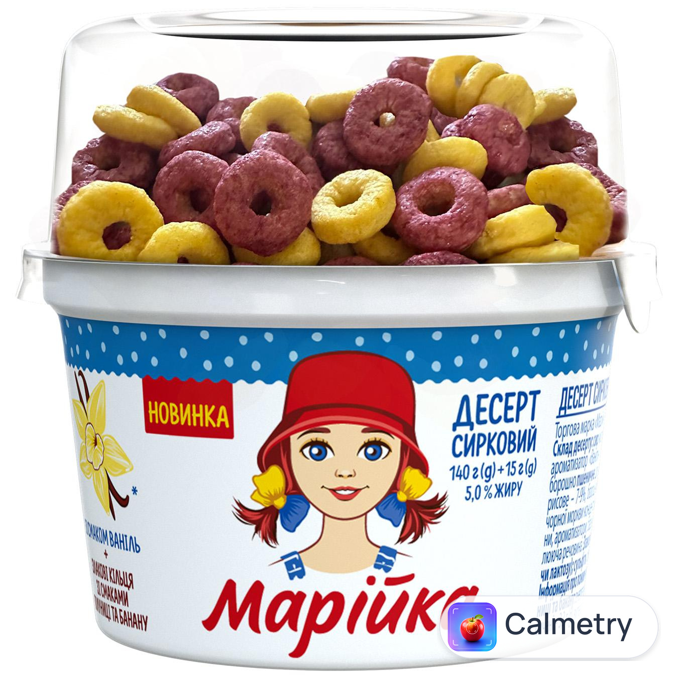 Десерт сирковий Марійка Ваніль 5% 140г + злакові кільця зі смаками полуниці та банану 15г