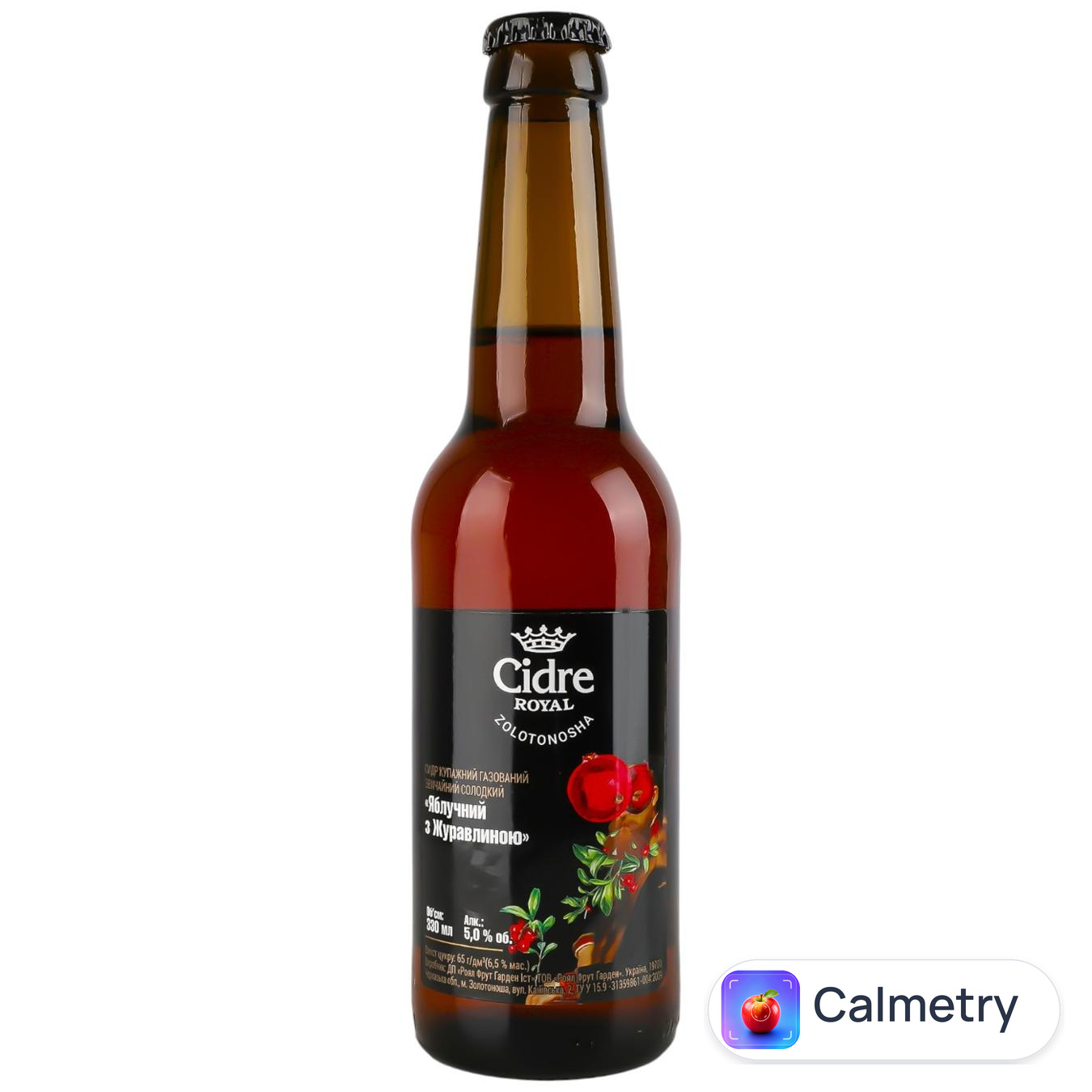 Сидр Cidre Royal Яблучний з журавлиною 5% 0,33л — фото продукту