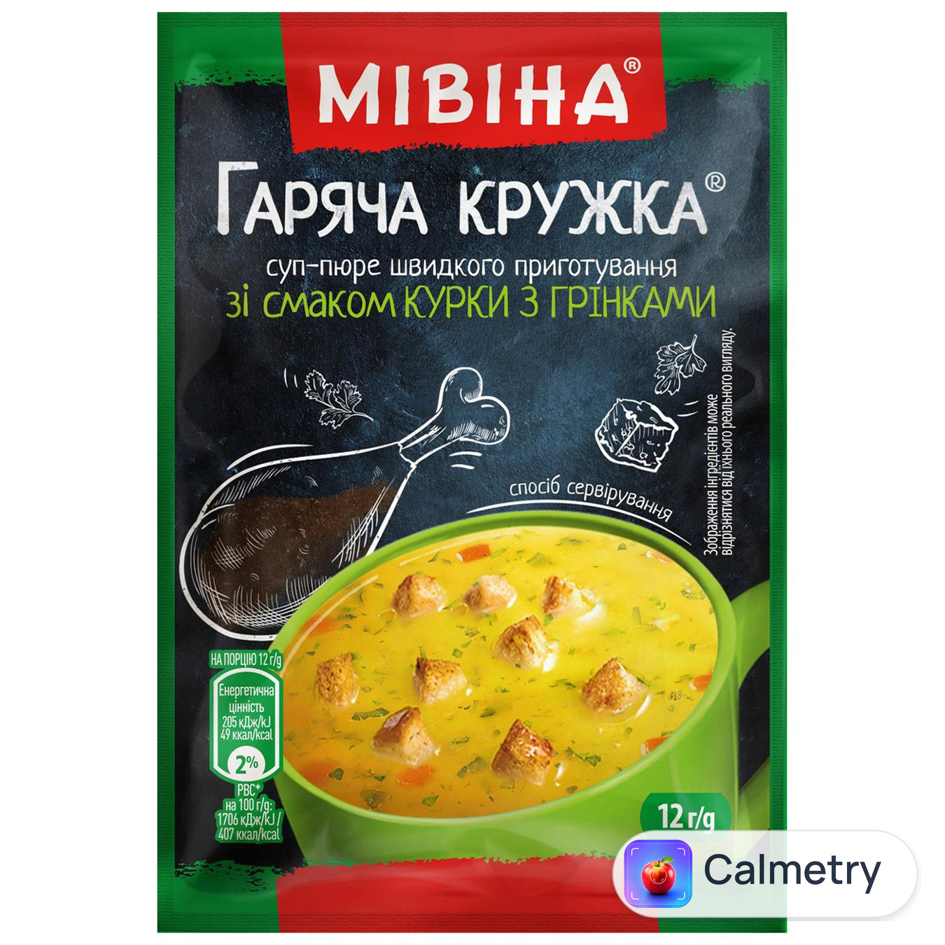 Суп-пюре МІВІНА® Гаряча кружка Курка з грінками швидкого приготування 12г — фото продукту