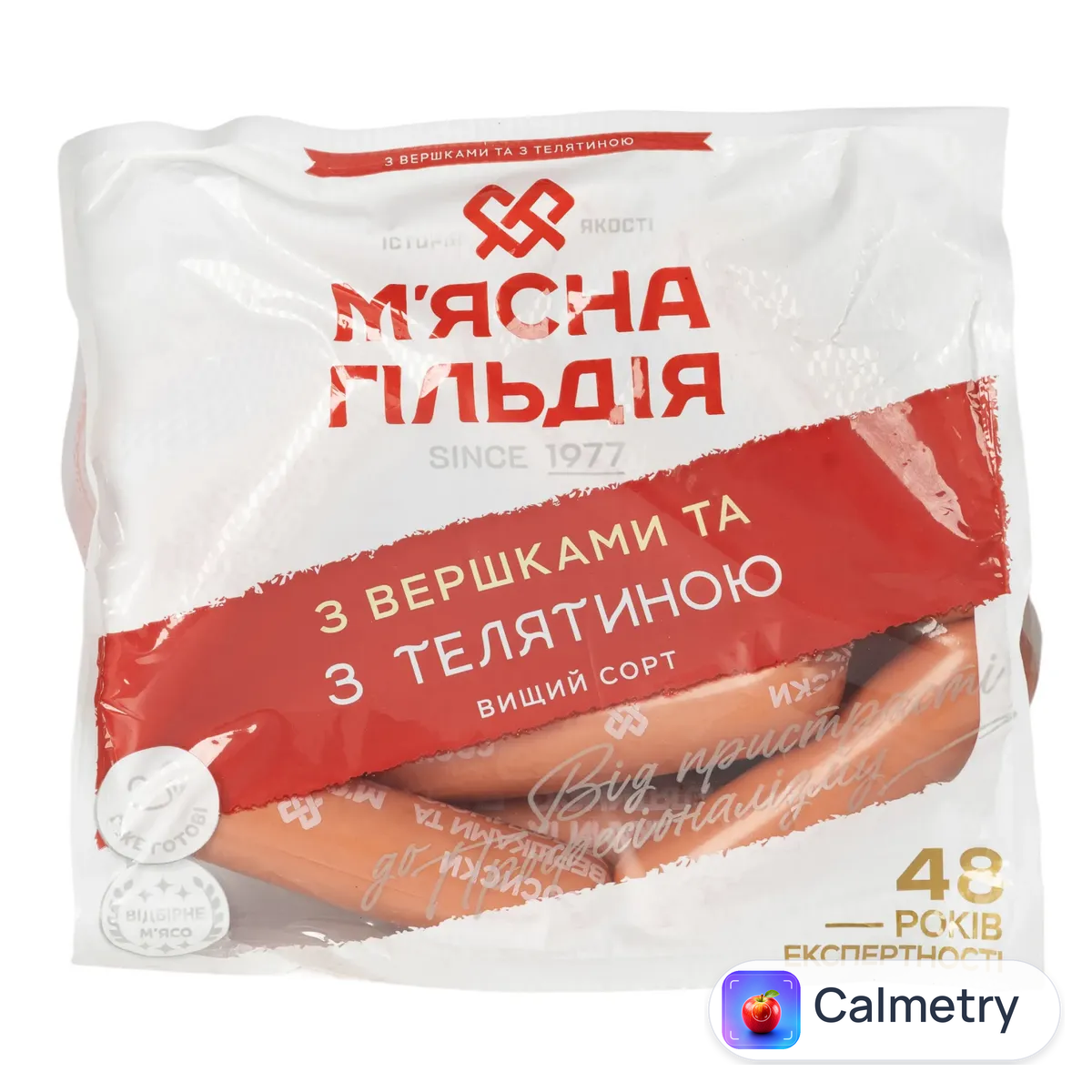 Сосиски «М'ясна Гільдія» з вершками та з телятиною в/ґ