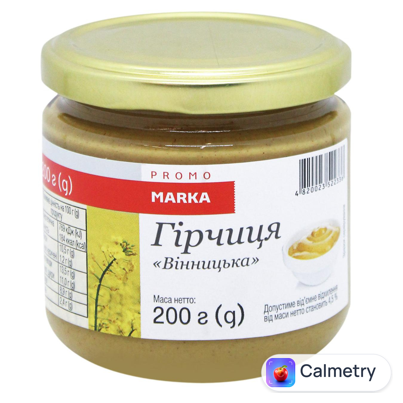 Гірчиця Marka Promo Вінницька 200г