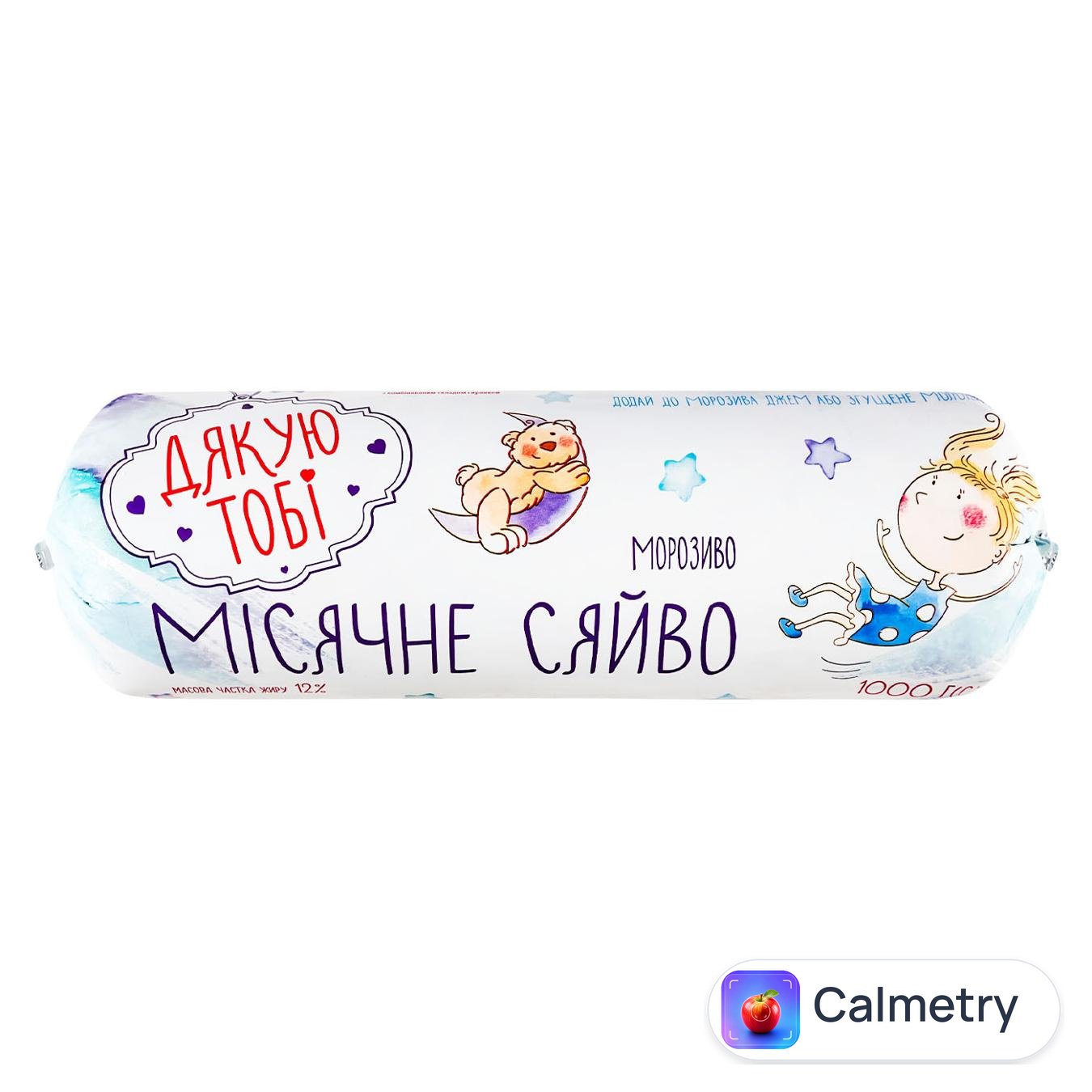 Морозиво Дякую Тобі Місячне сяйво 1кг