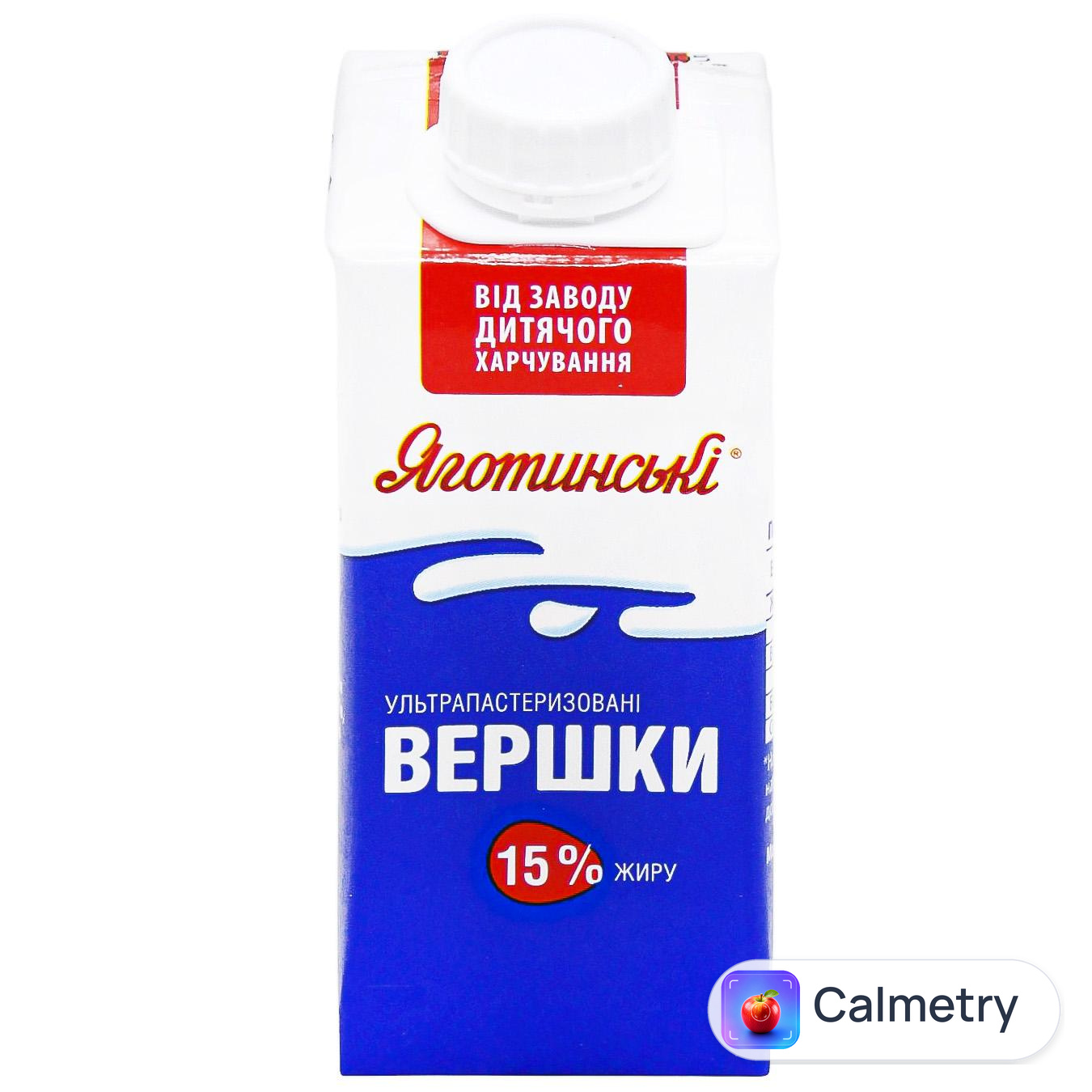 Вершки Яготинські рідкі ультрапастеризовані 15% 200г — фото продукту