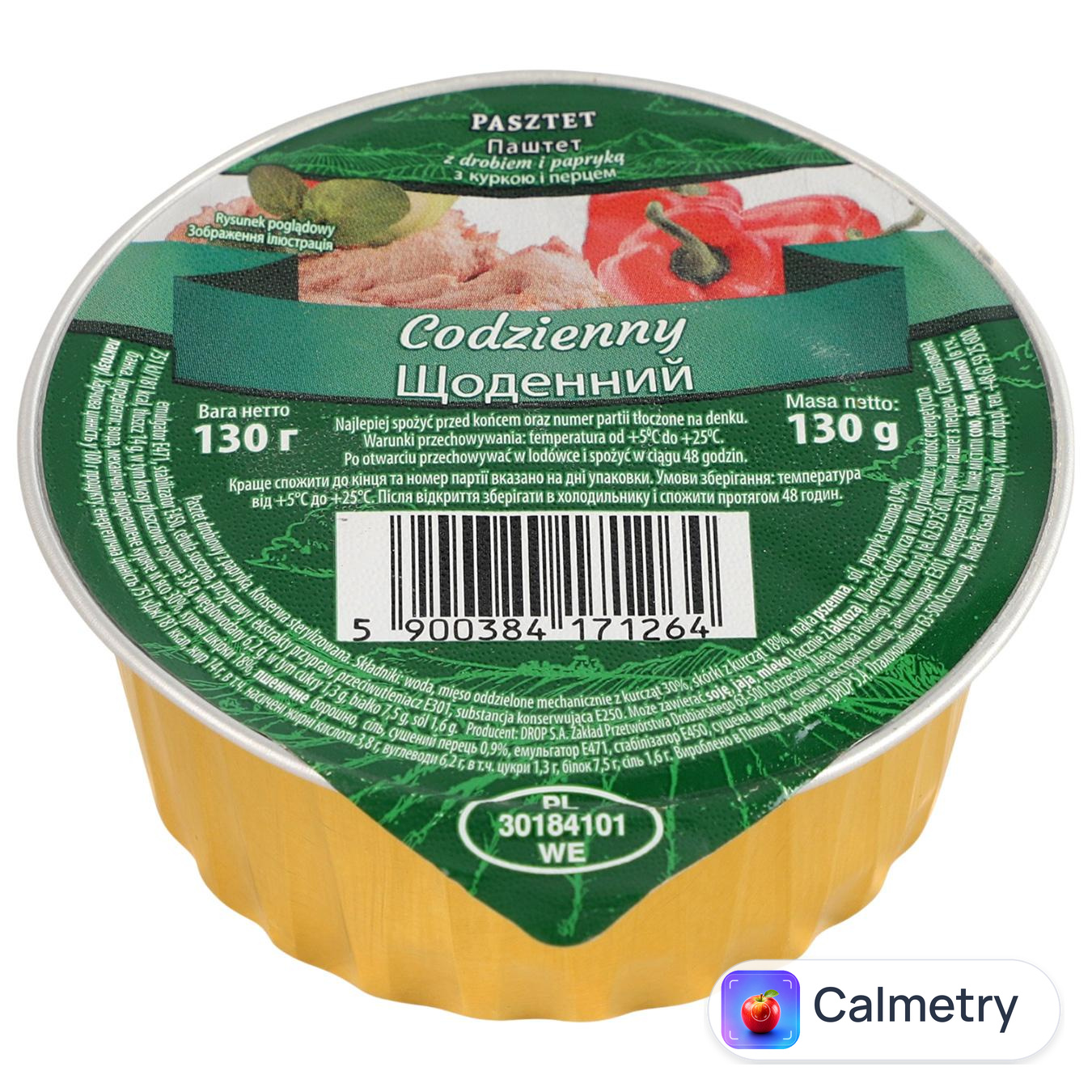 Паштет Codzienny з куркою та перцем 130г