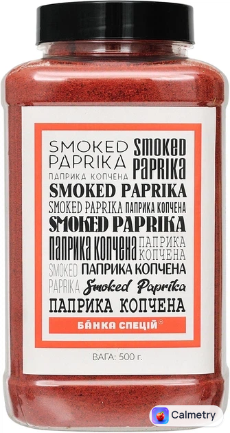 Паприка Банка спецій мелена копчена 500 г