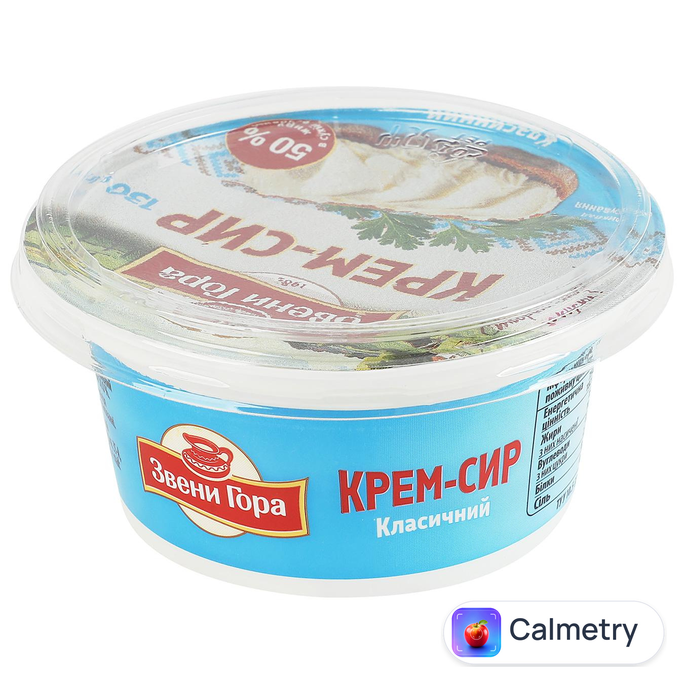 Крем-сир Звенигора Класичний 50% 130г