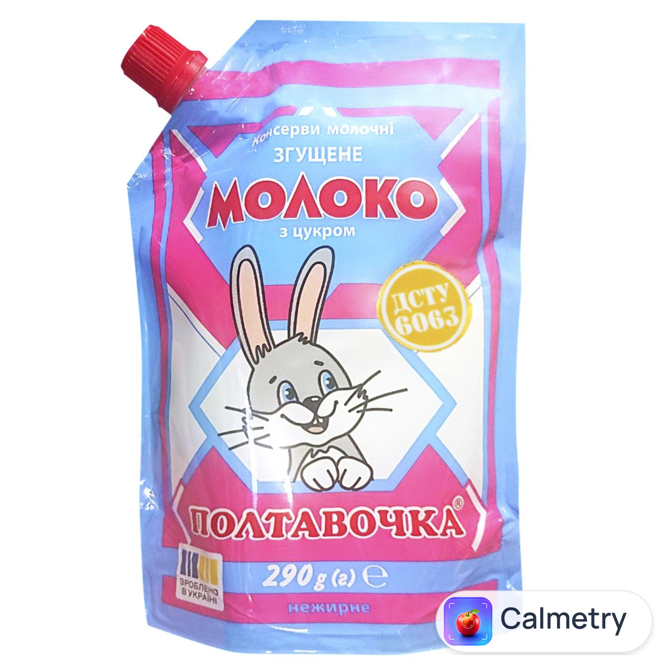 Молоко згущене Полтавочка з цукром нежирне 290г — фото продукту