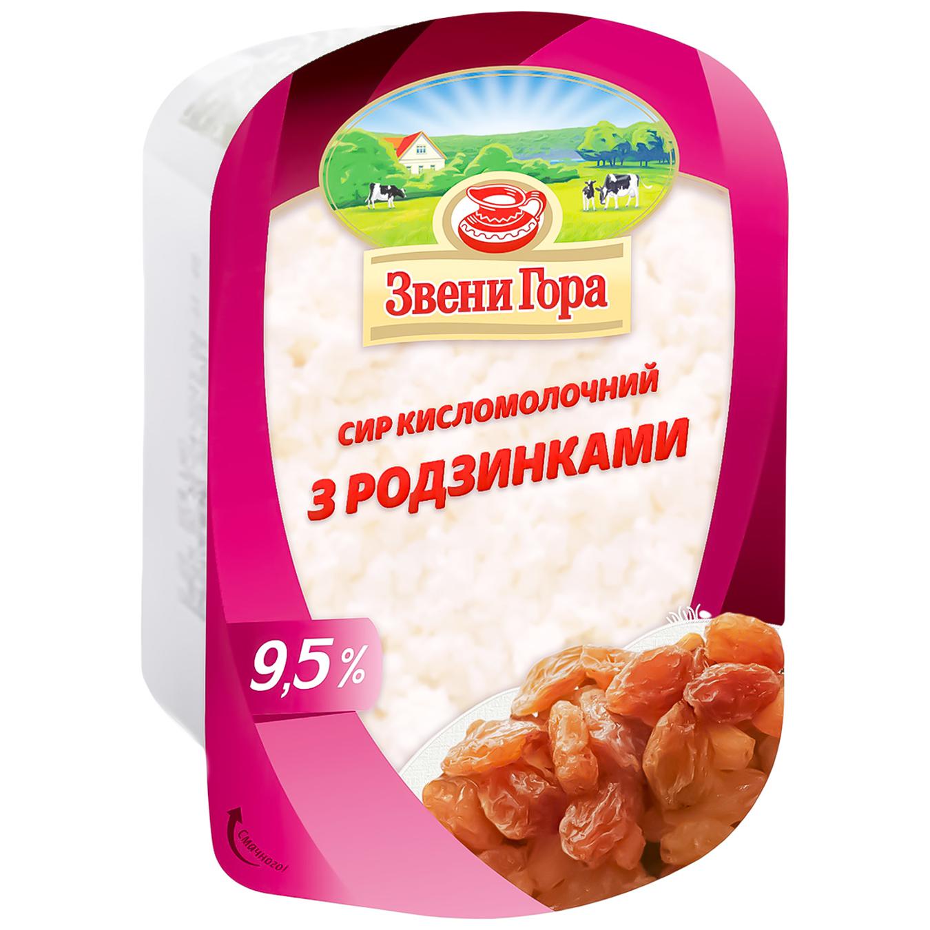 Сир кисломолочний Звени Гора з родзинками 9.5% 200г — фото продукту