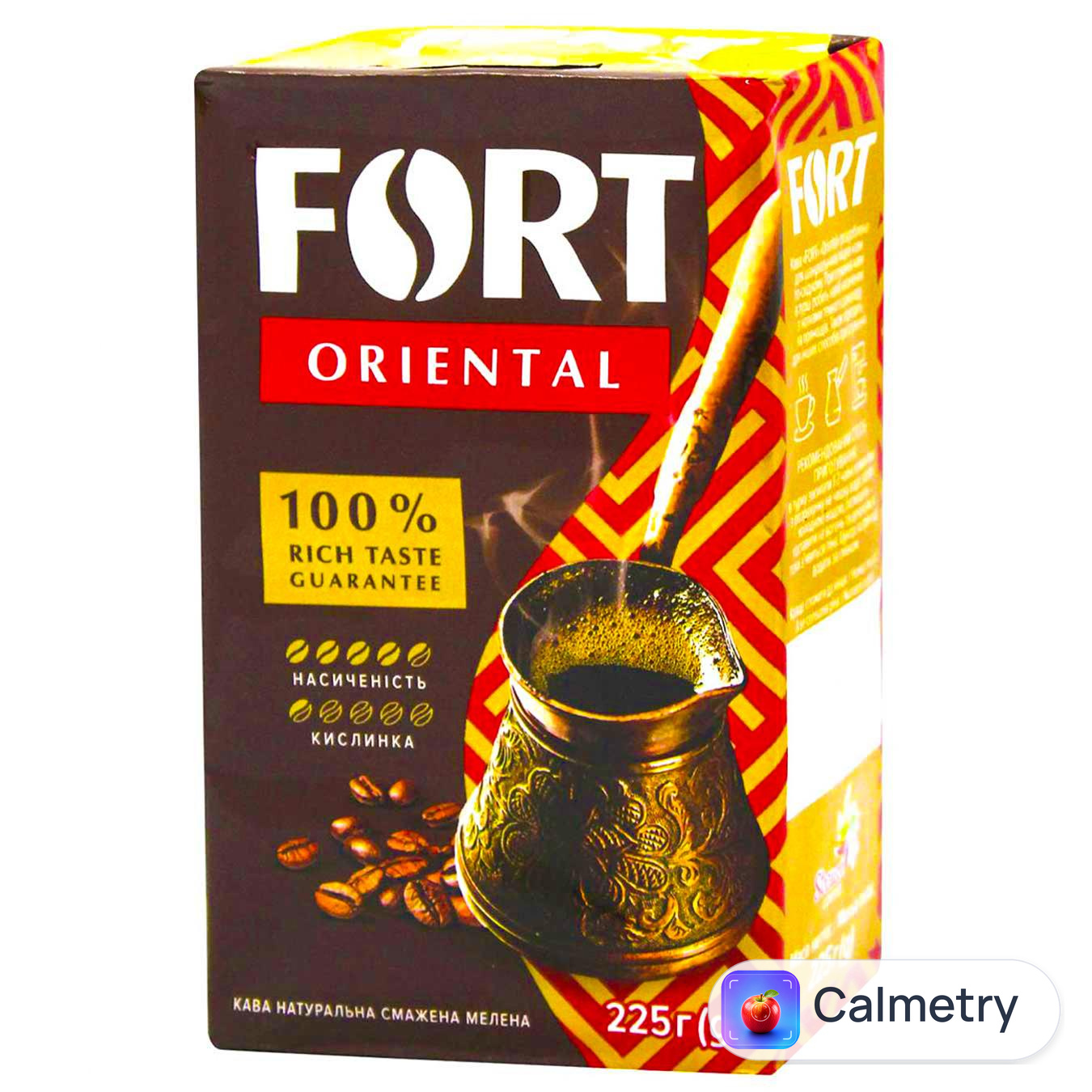 Кава мелена Fort Oriental 225г