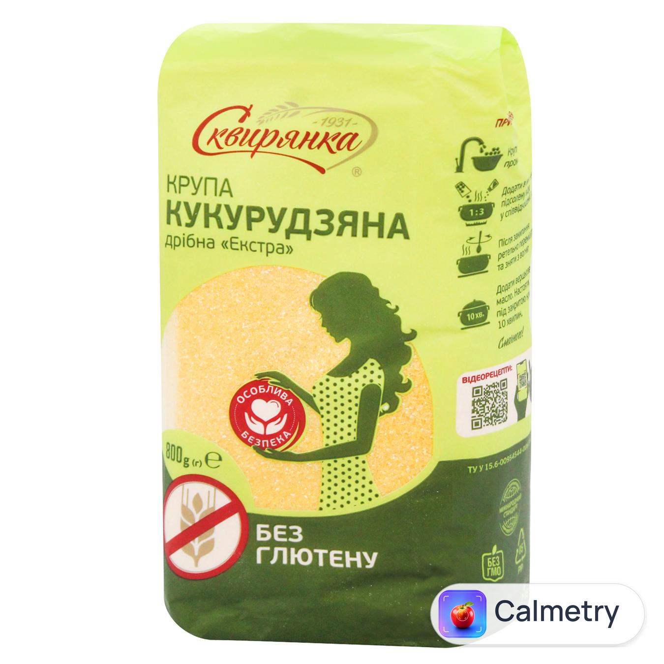 Крупа кукурудзяна Сквирянка Екстра дрібна без глютену 800г — фото продукту