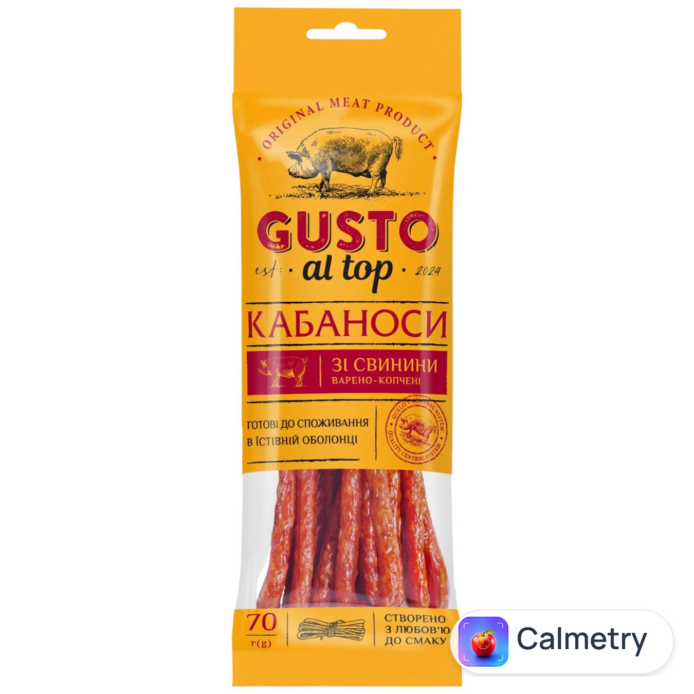 Кабаноси Gusto al Top зі свинини варено-копчені 70г