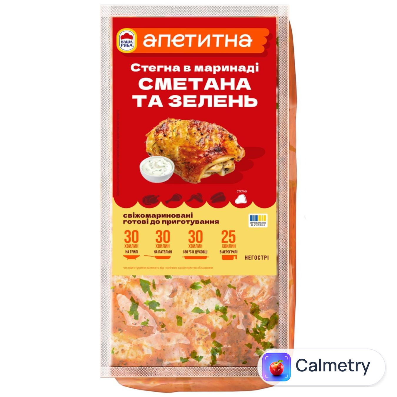 Стегно куряче Наша Ряба Апетитна в маринаді Сметана та зелень охолоджене — фото продукту