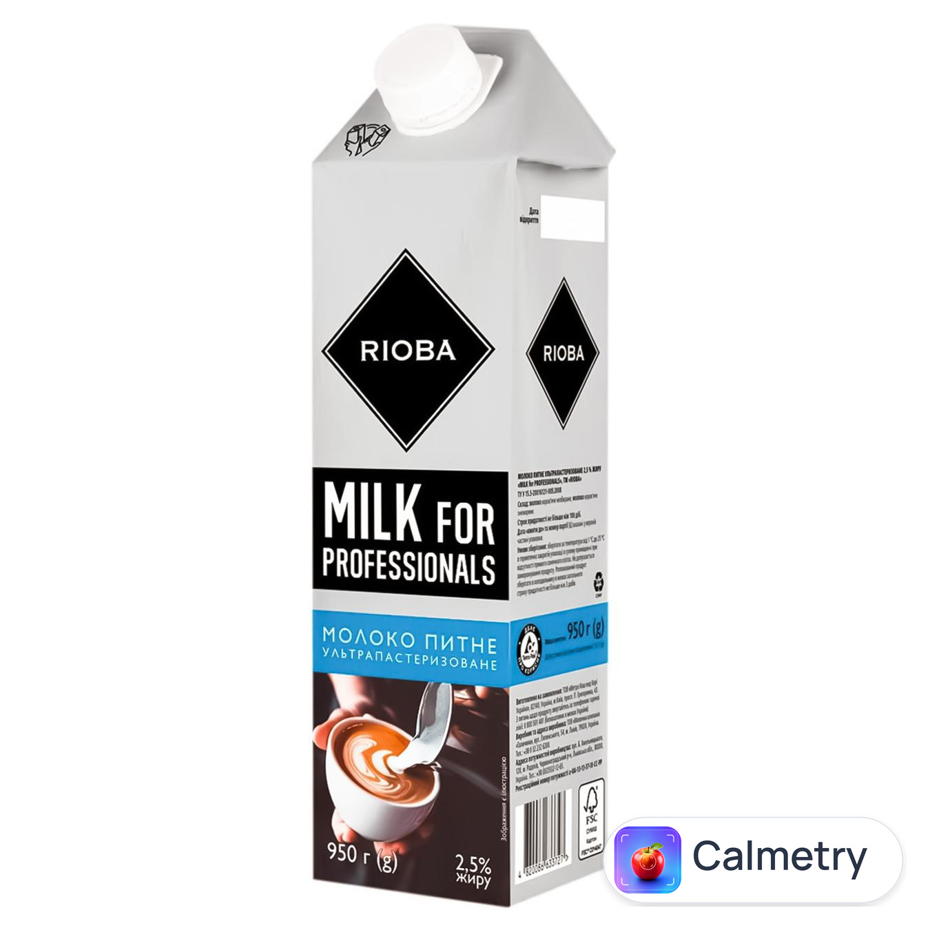 Молоко Rioba ультрапастеризоване 2,5% 950г