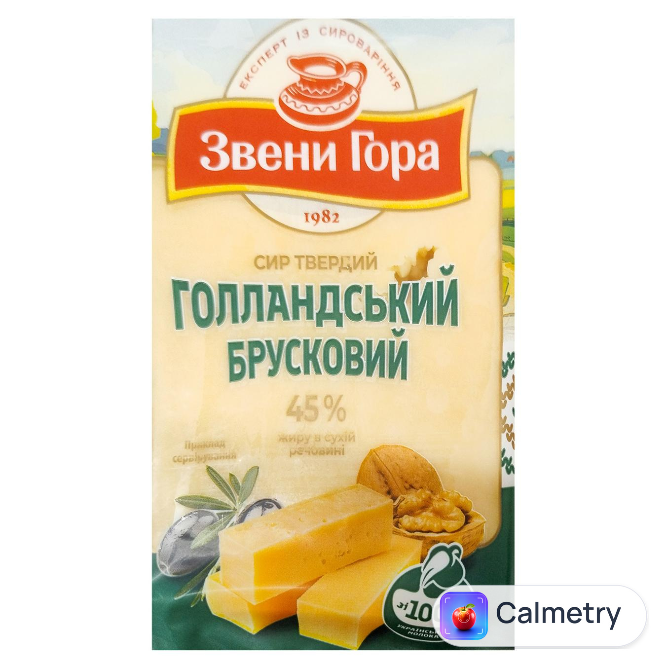 Сир Звени Гора Голандський твердий 45% 285г — фото продукту