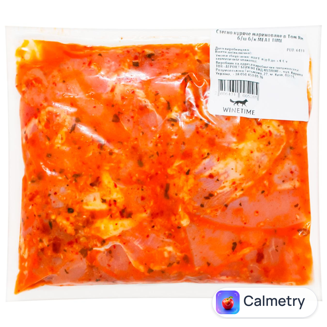 Стегно куряче Meat Time мариноване в соусі том ям без шкіри без кістки