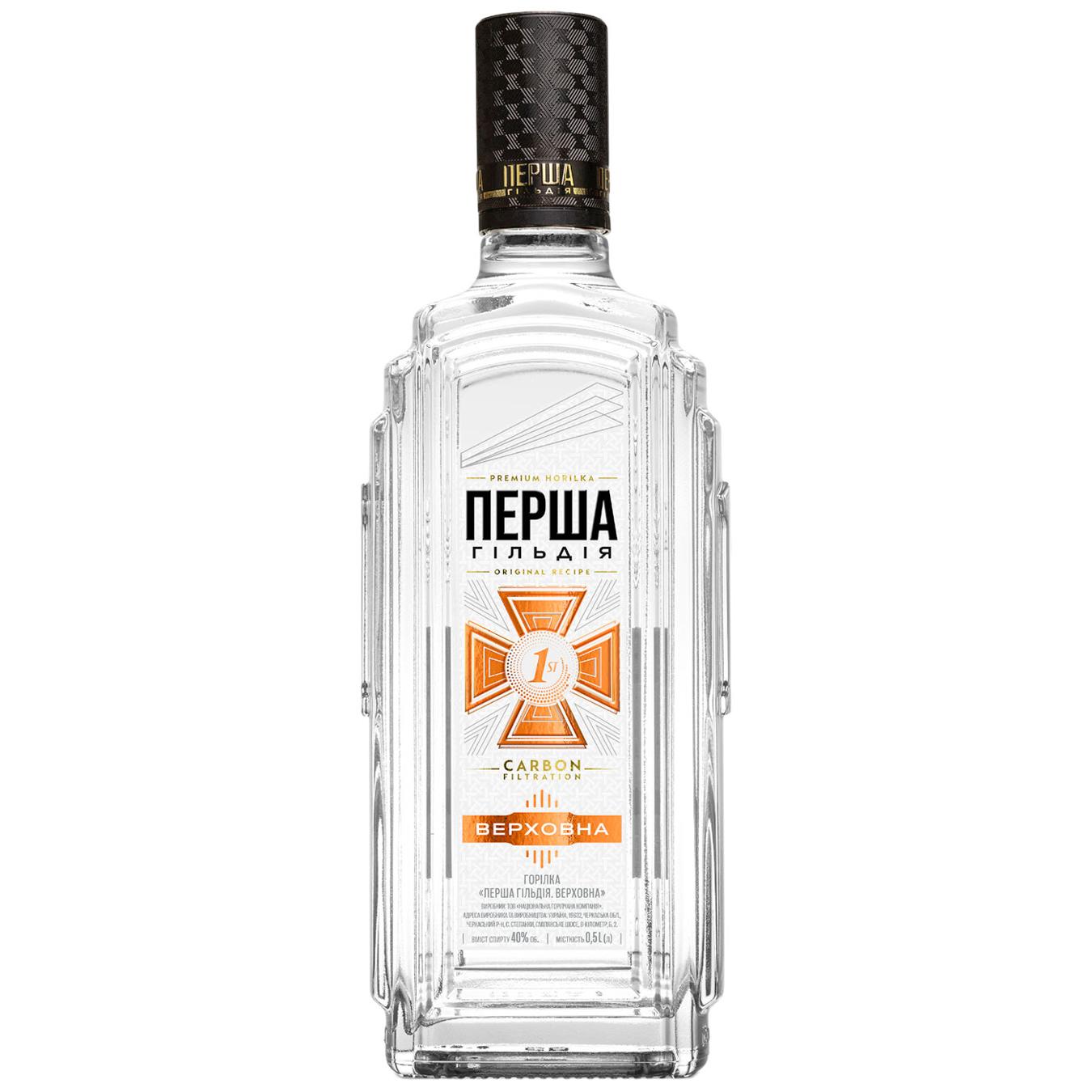 Горілка Перша гільдія Верховна 40% 0,5л — фото продукту