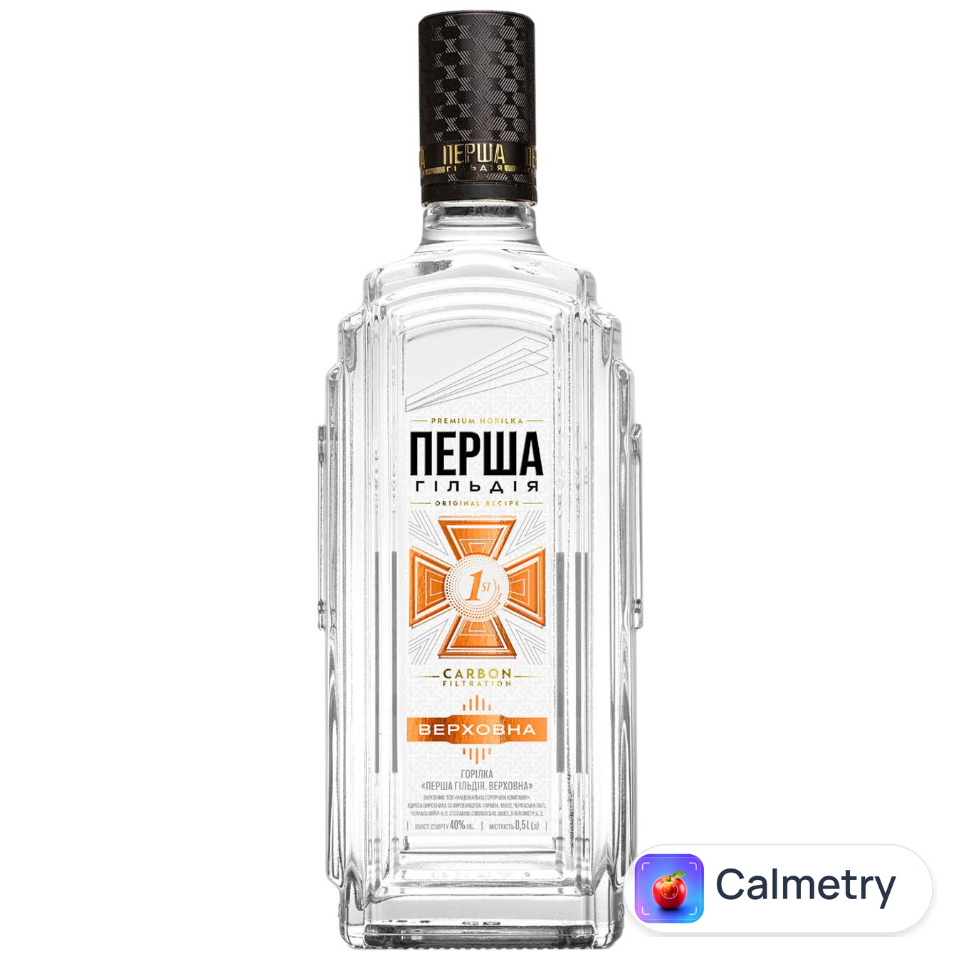 Горілка Перша гільдія Верховна 40% 0,5л — фото продукту
