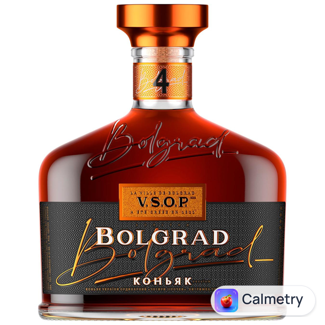 Бренді Bolgrad 4 роки 40% 0,5л