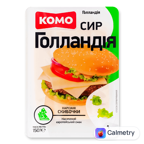 Сир «Комо» «Голландія» 45% слайси, 150г