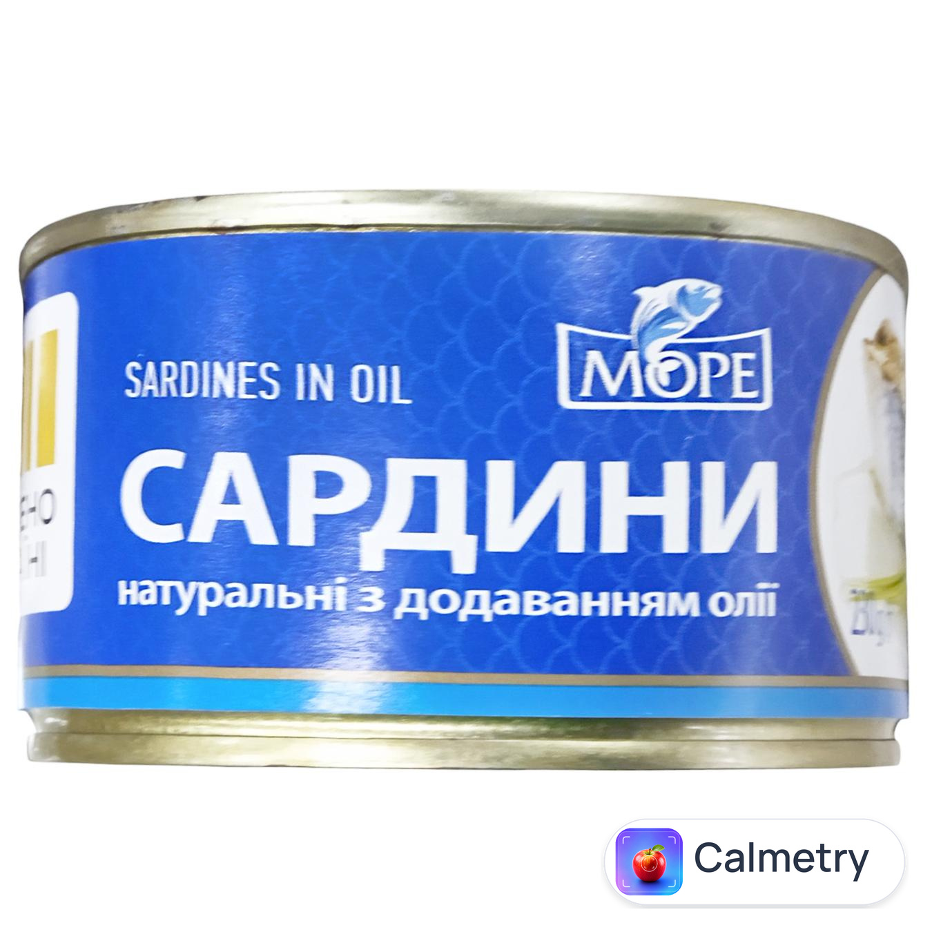 Сардина Море натуральна з додаванням олії 230г