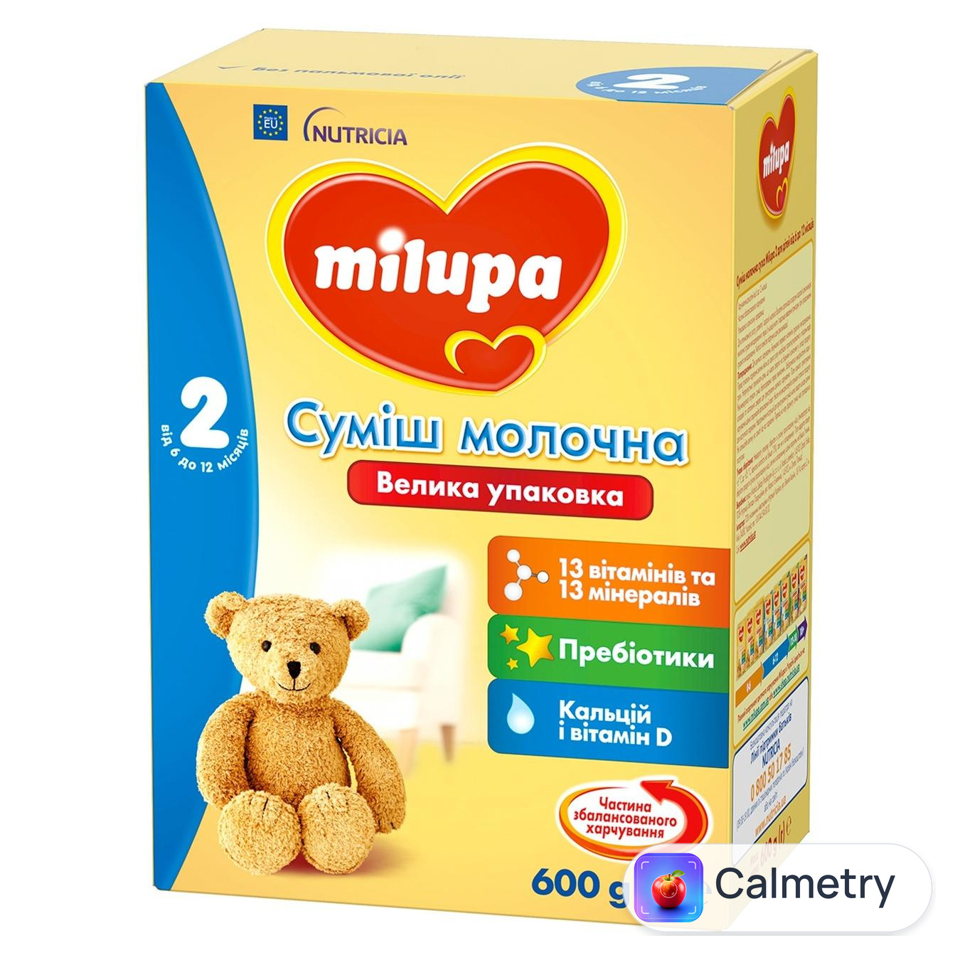Суміш молочна суха Milupa 2 для дітей з 6 місяців 600г — фото продукту